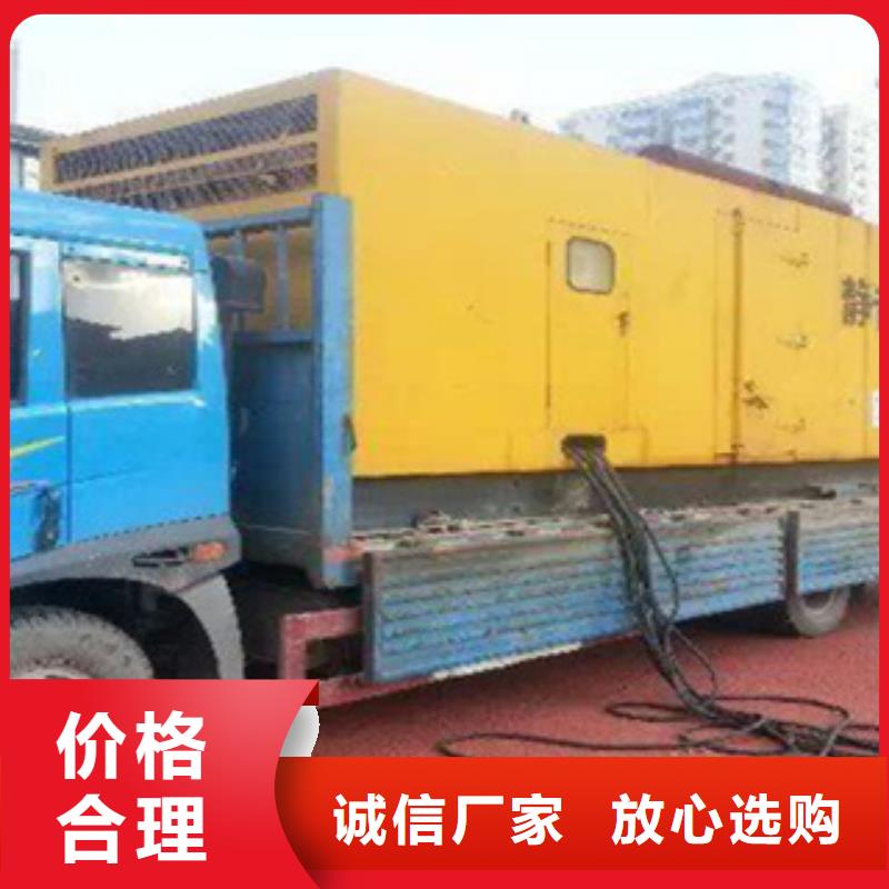 柴油發(fā)電機發(fā)電機回收品牌大廠家