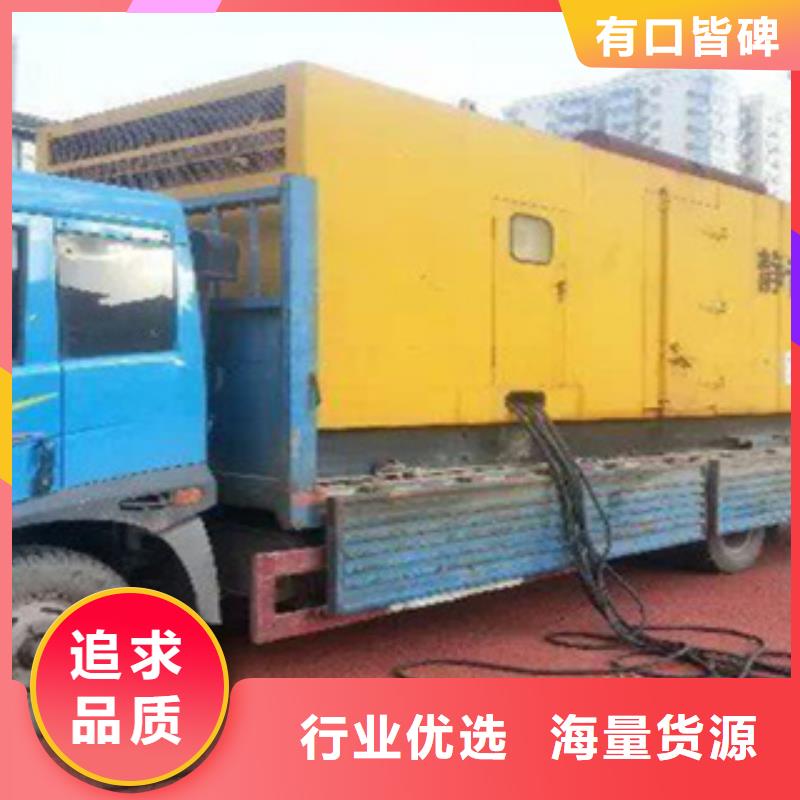 柴油发电机发电机租赁实力公司