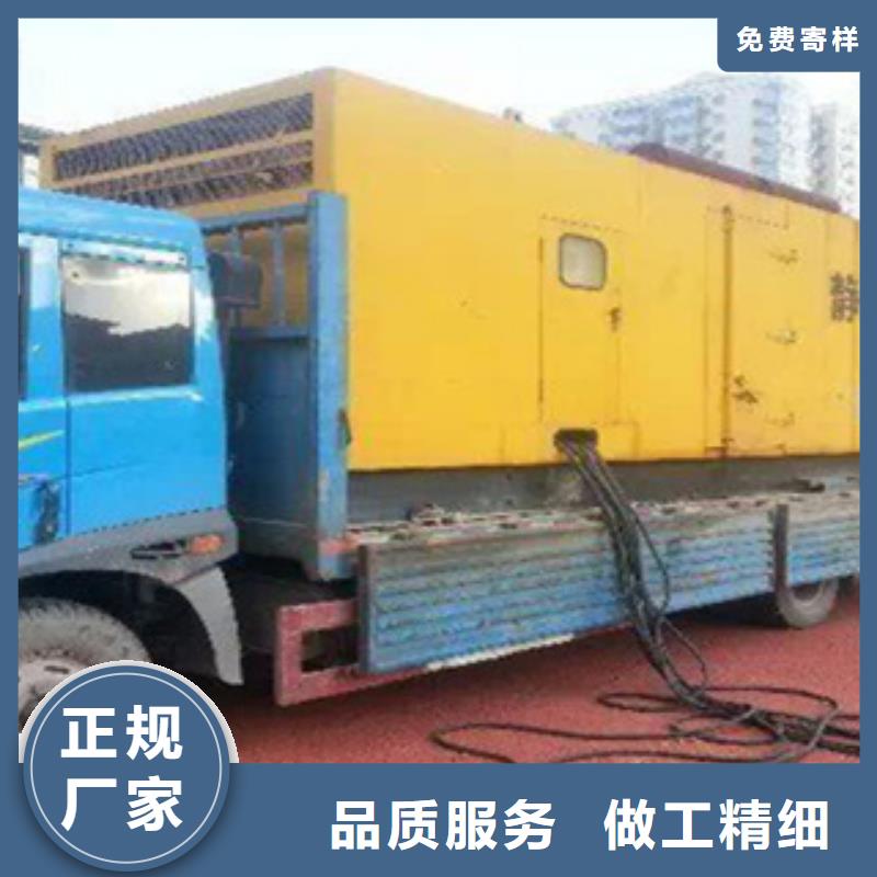 【柴油发电机】发电机回收实力厂家
