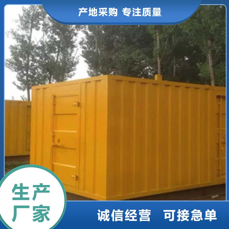 柴油發(fā)電機_本地發(fā)電機出租實力商家供貨穩(wěn)定