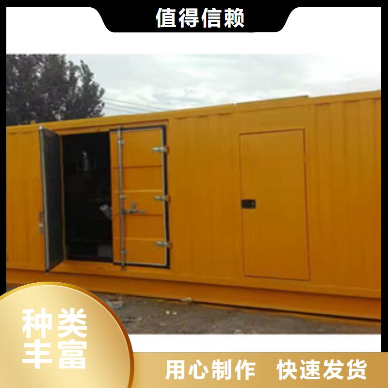 柴油发电机_300kw发电机出租工厂直供