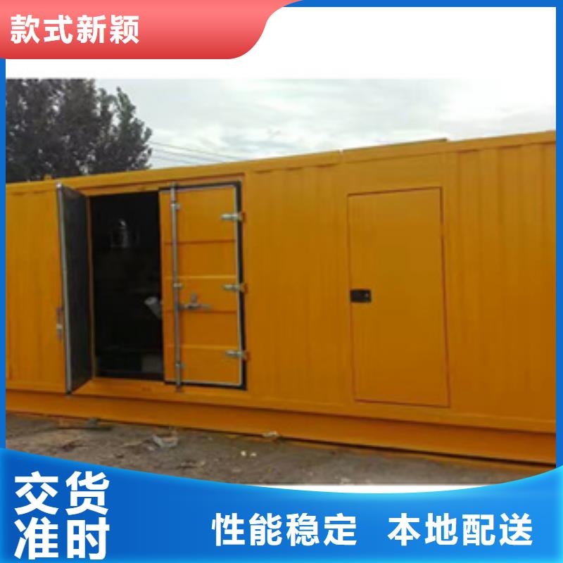 柴油發(fā)電機(jī)發(fā)電機(jī)租賃實(shí)力公司