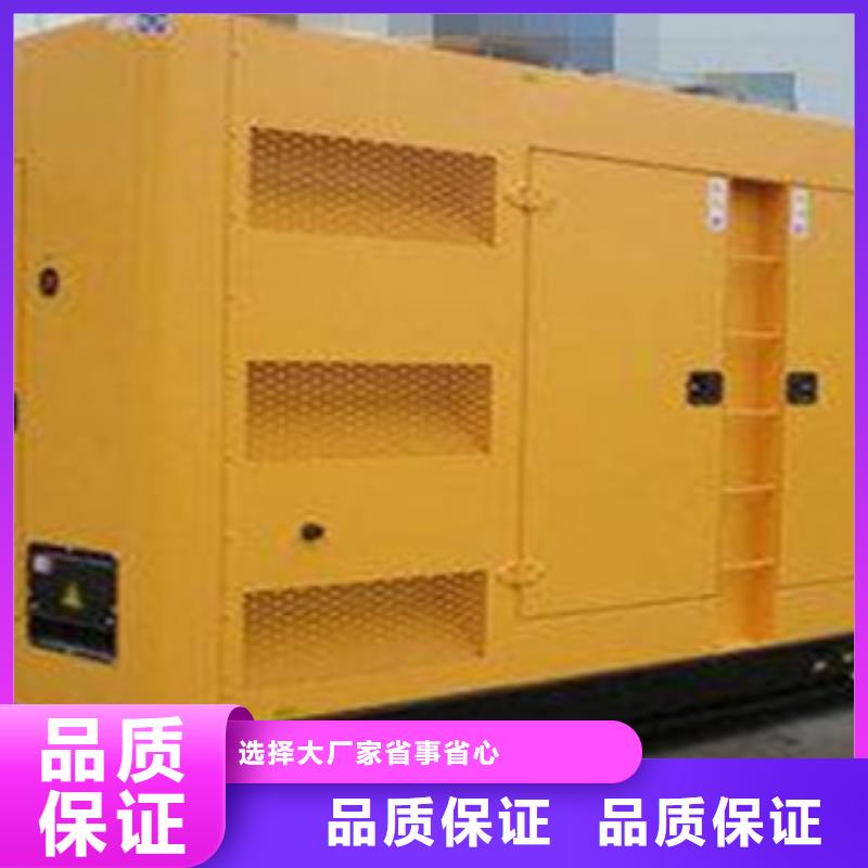 【柴油发电机】发电机回收实力厂家