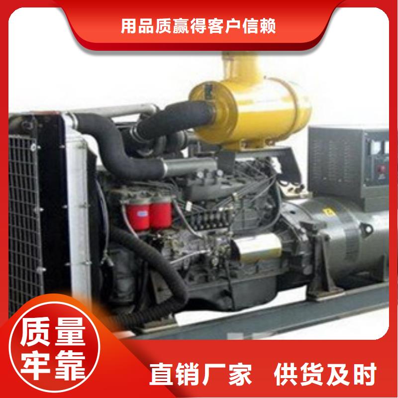 柴油發(fā)電機(jī)柴油發(fā)電機(jī)回收甄選好廠家
