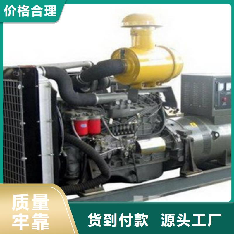 【柴油发电机】发电机回收实力厂家