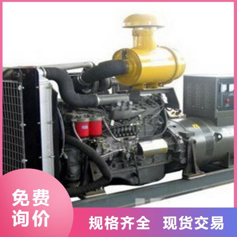 【柴油发电机】发电机回收实力厂家