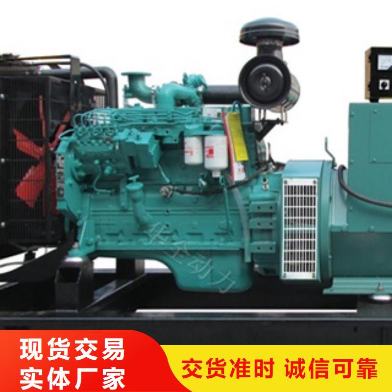 柴油發(fā)電機(jī)柴油發(fā)電機(jī)回收甄選好廠家