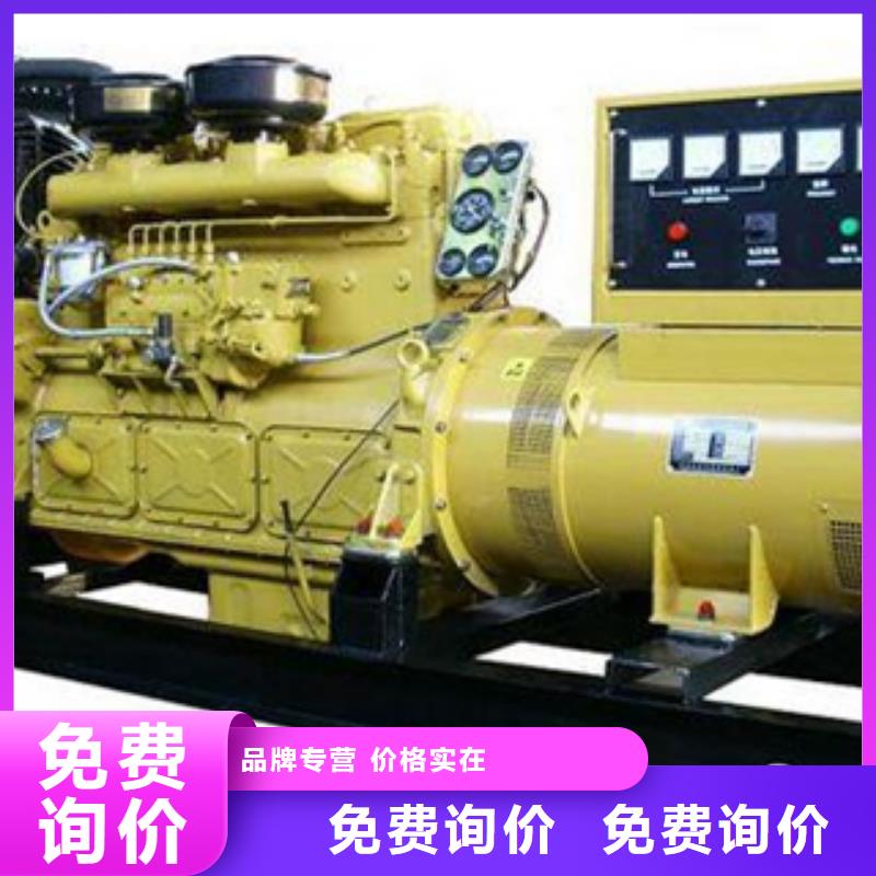 柴油發(fā)電機(jī)柴油發(fā)電機(jī)回收甄選好廠家