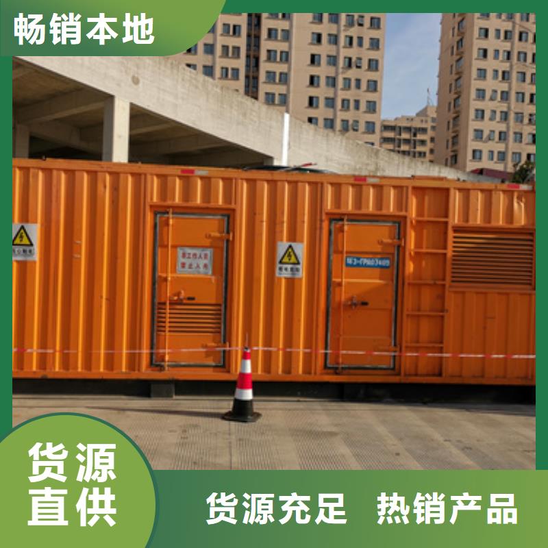 大型發(fā)電機(jī)租賃