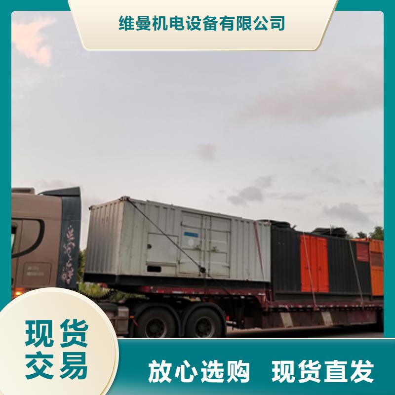 200千瓦發(fā)電機(jī)出租