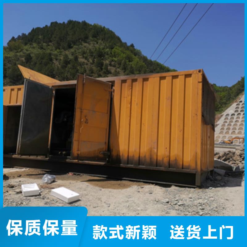出租UPS電話
