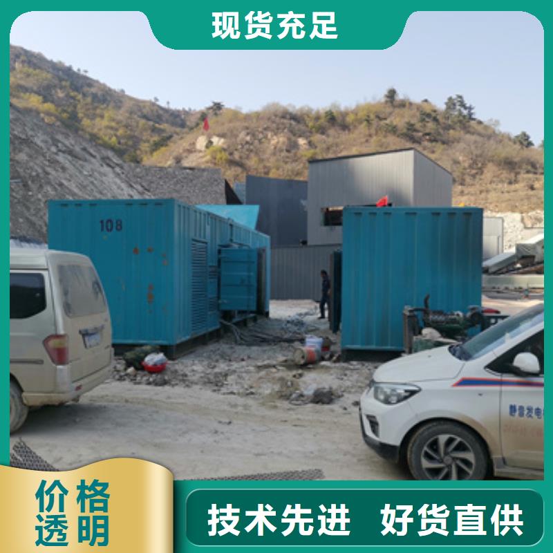 500千瓦發(fā)電機(jī)出租
