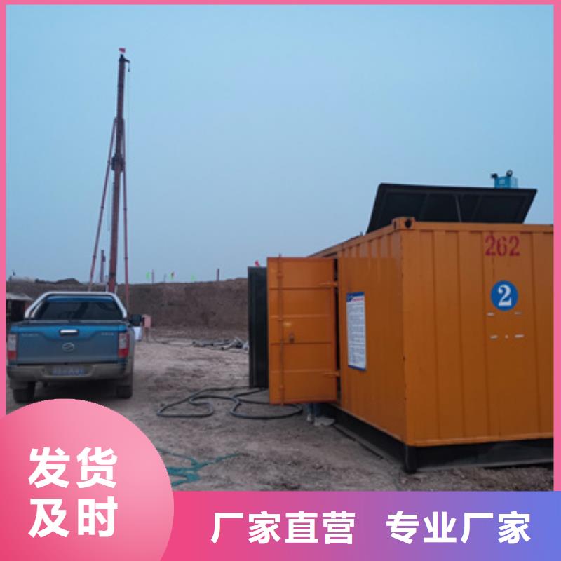 租發(fā)電機(jī)電話