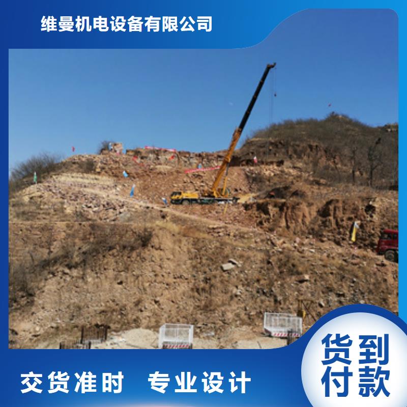 出租UPS電話