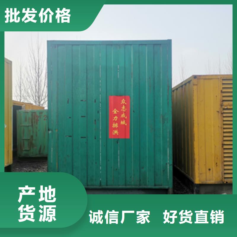大型發(fā)電機(jī)租賃