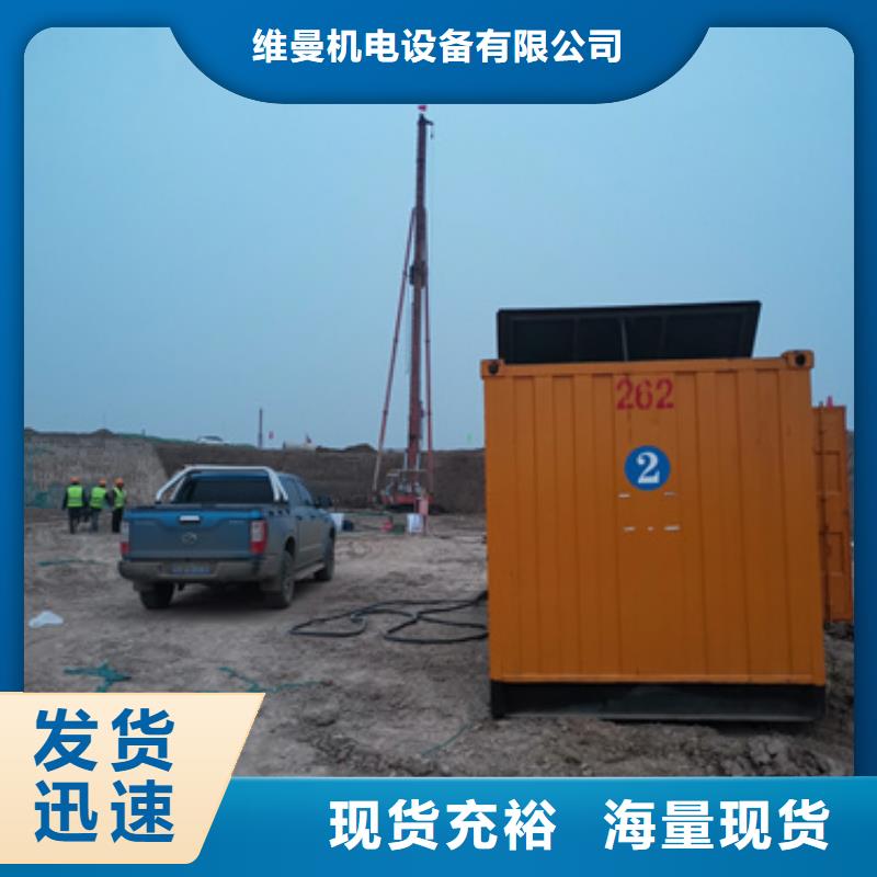 大型發(fā)電機(jī)租賃