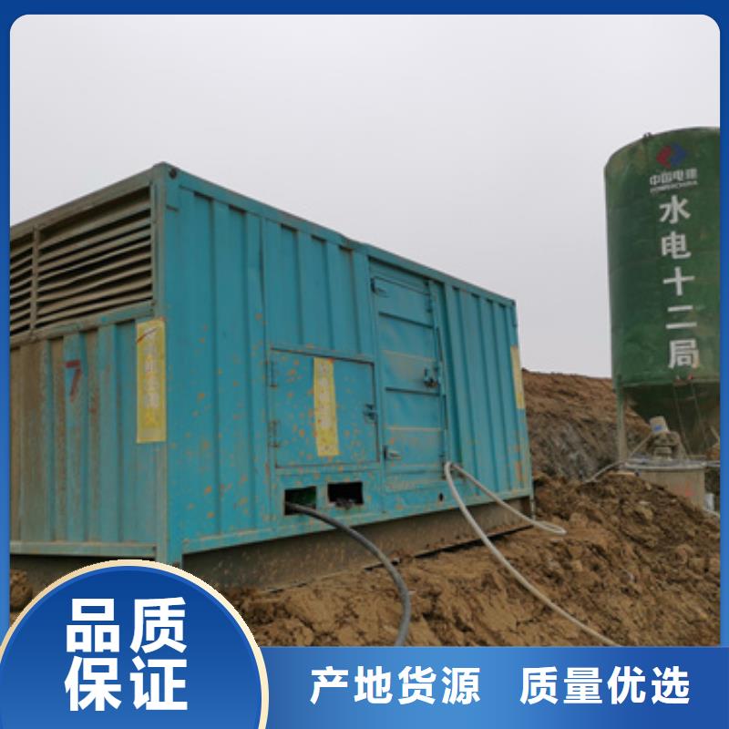 出租應(yīng)急發(fā)發(fā)電車電話