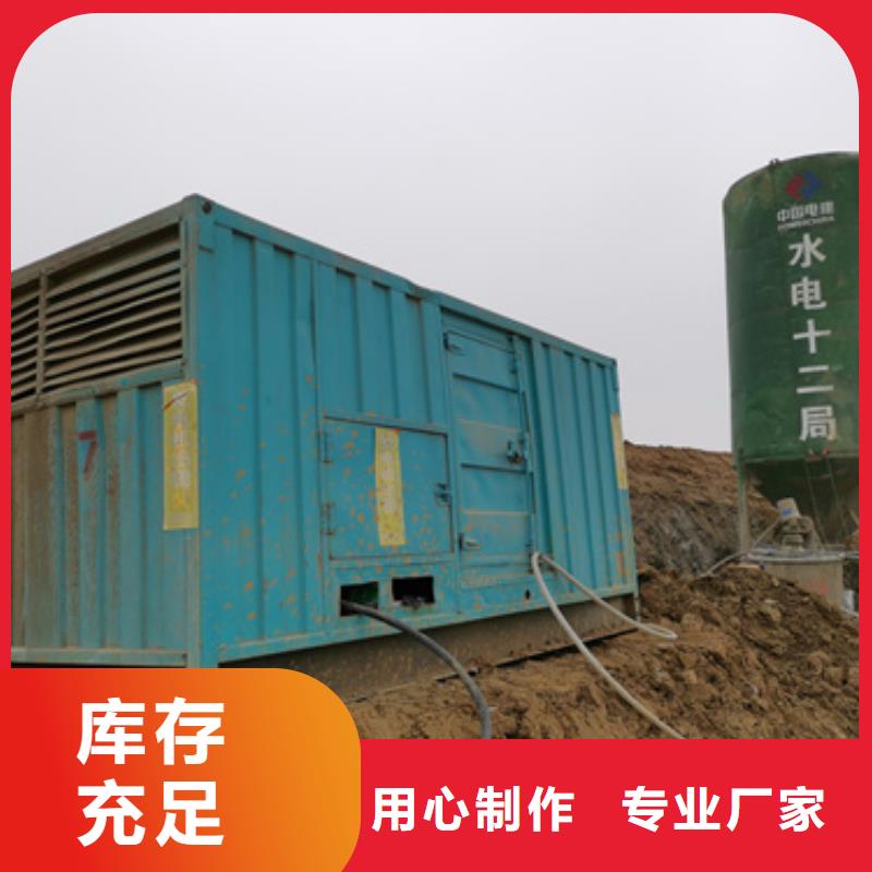 大型發(fā)電機(jī)租賃