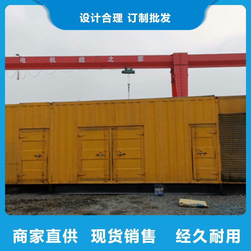 大型發(fā)電機(jī)租賃