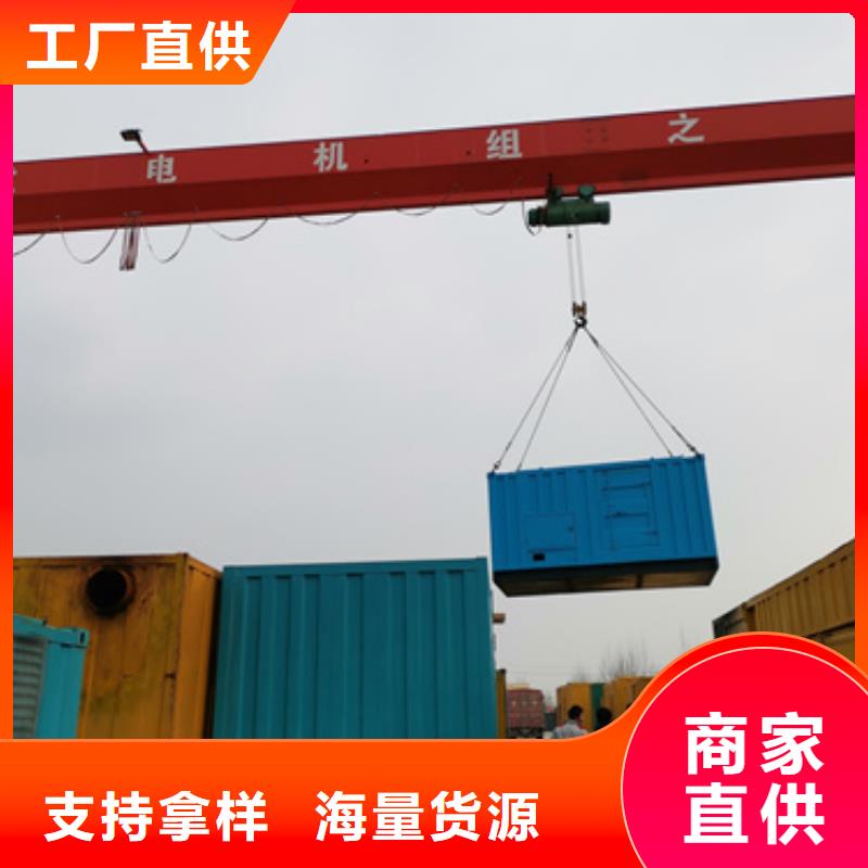 大型發(fā)電機(jī)租賃
