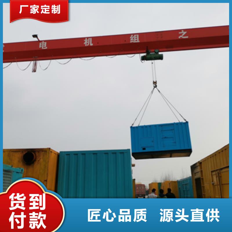 出租應(yīng)急發(fā)發(fā)電車電話