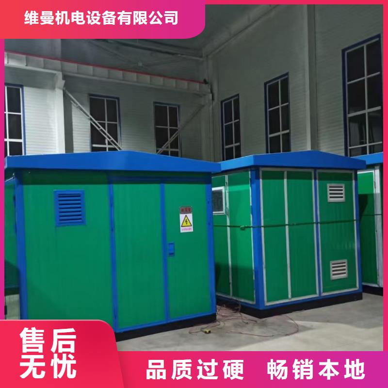 100千瓦发电机出租发货快包运费