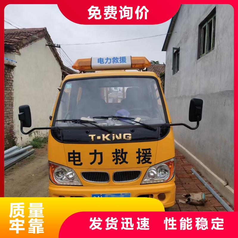 发电机租赁发货快包运费