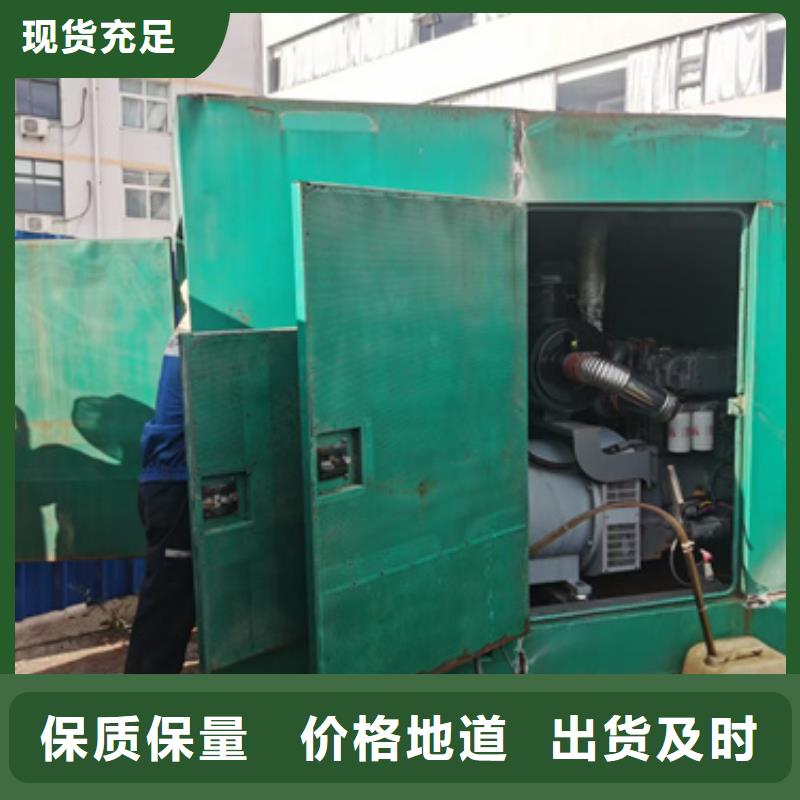 50KW发电机出租包运费