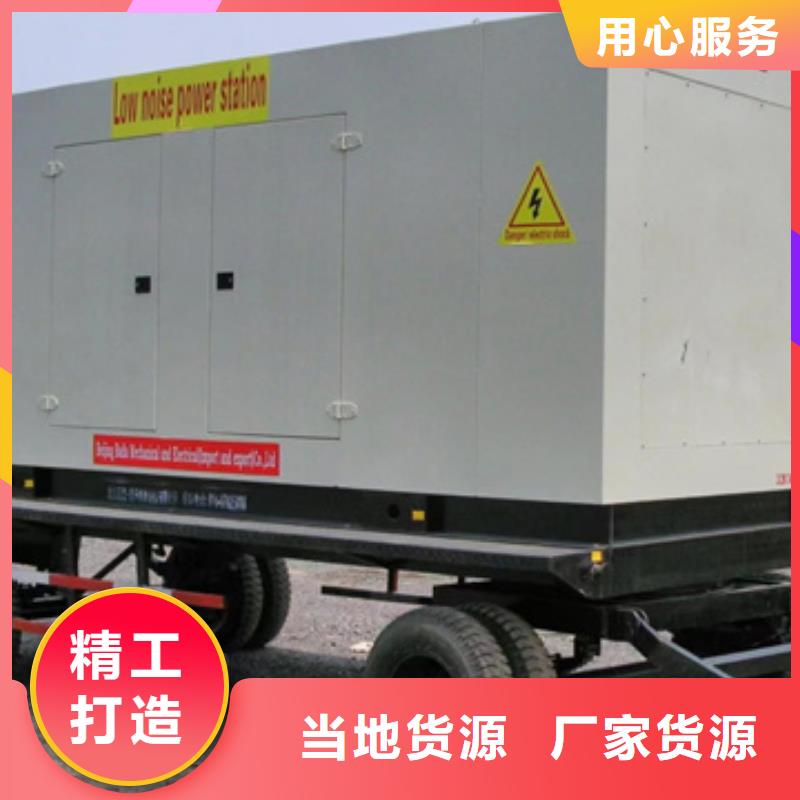 出租發(fā)電機
