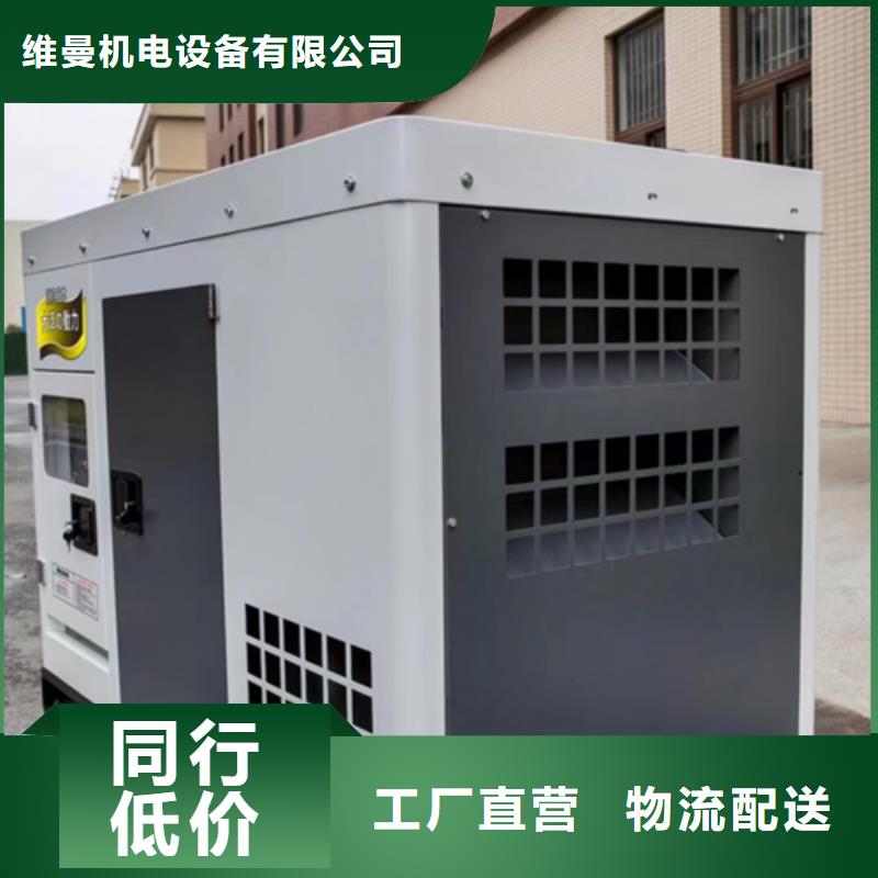 發(fā)電機(jī)出租