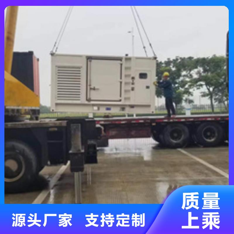 300千瓦发电机出租并机并网