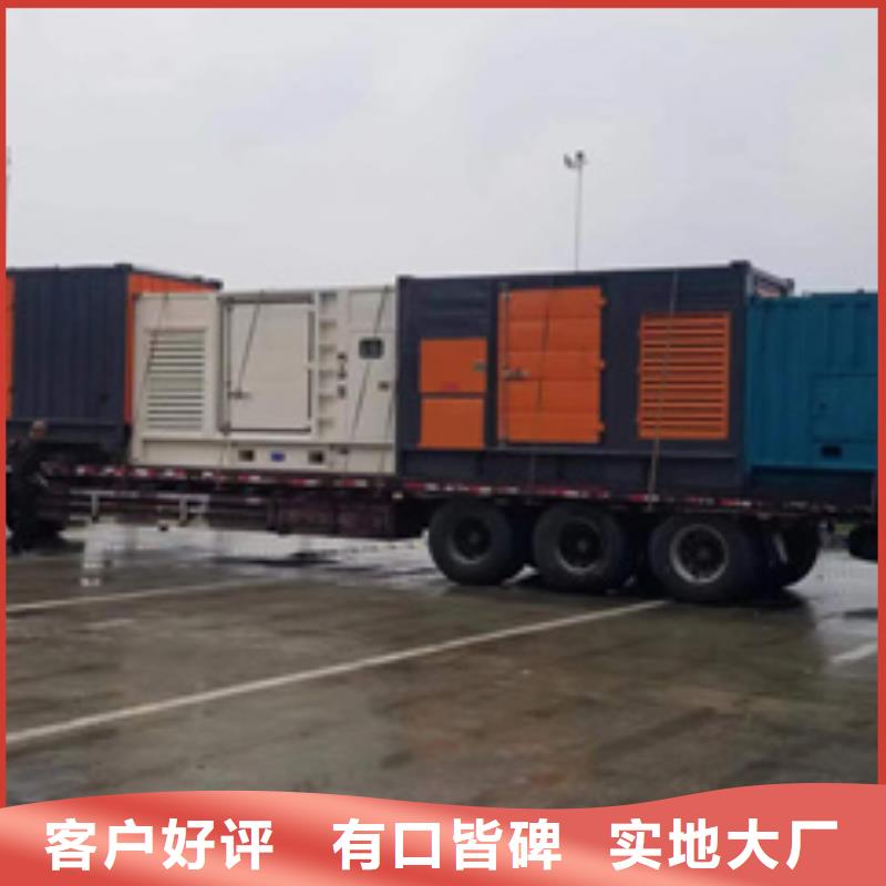 租赁发电机可并机可并网