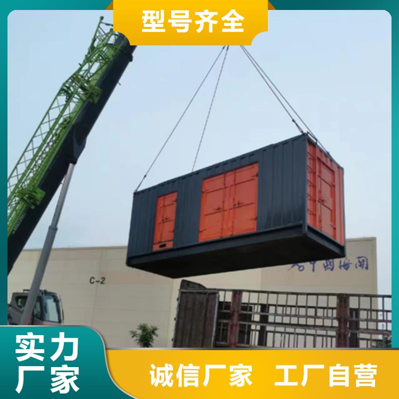 出租箱變
