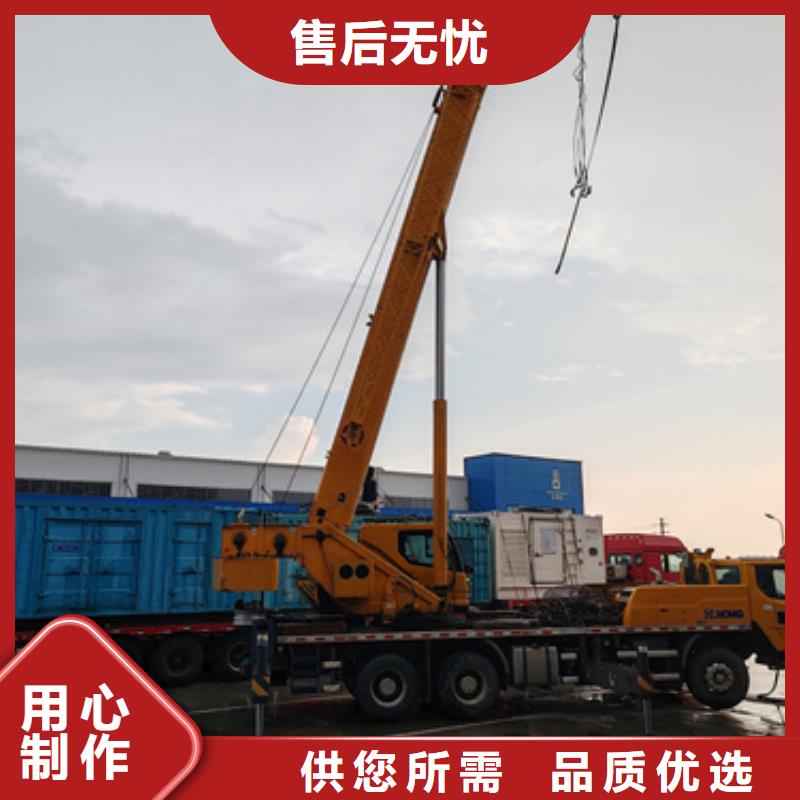 電源車包運費