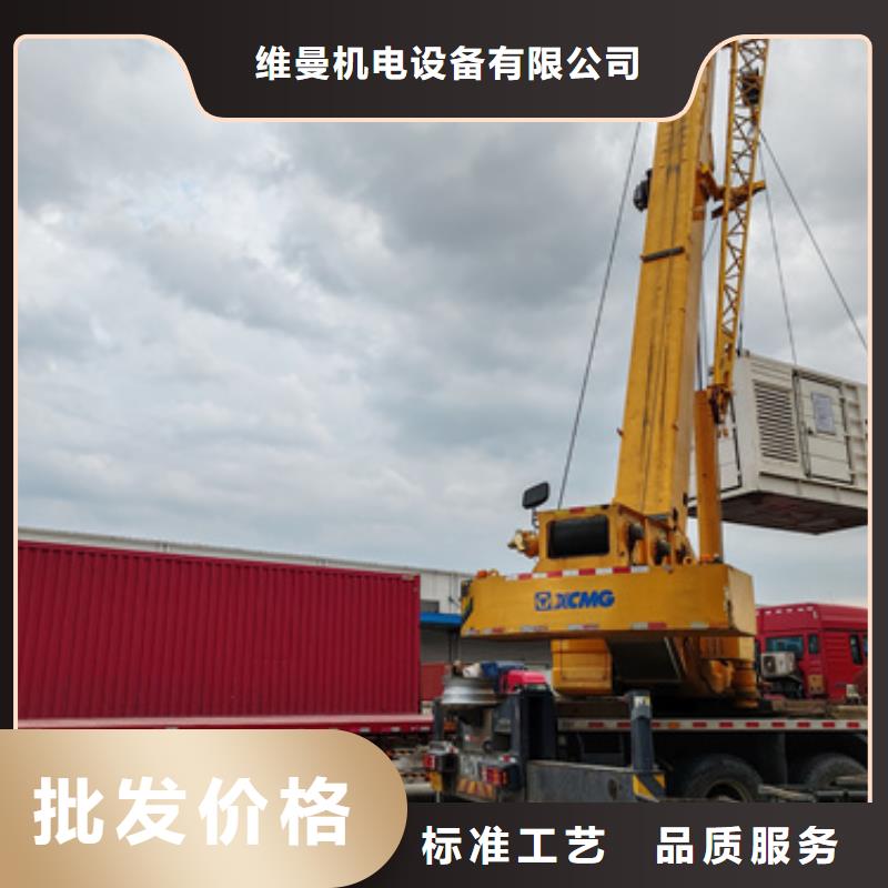 發(fā)電機出租公司發(fā)貨快包運費