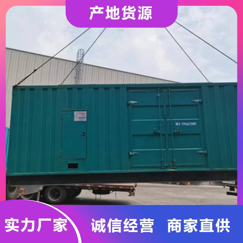 箱變出租