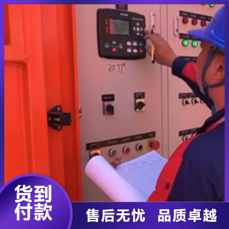 400KW发电机租赁可并机可并网