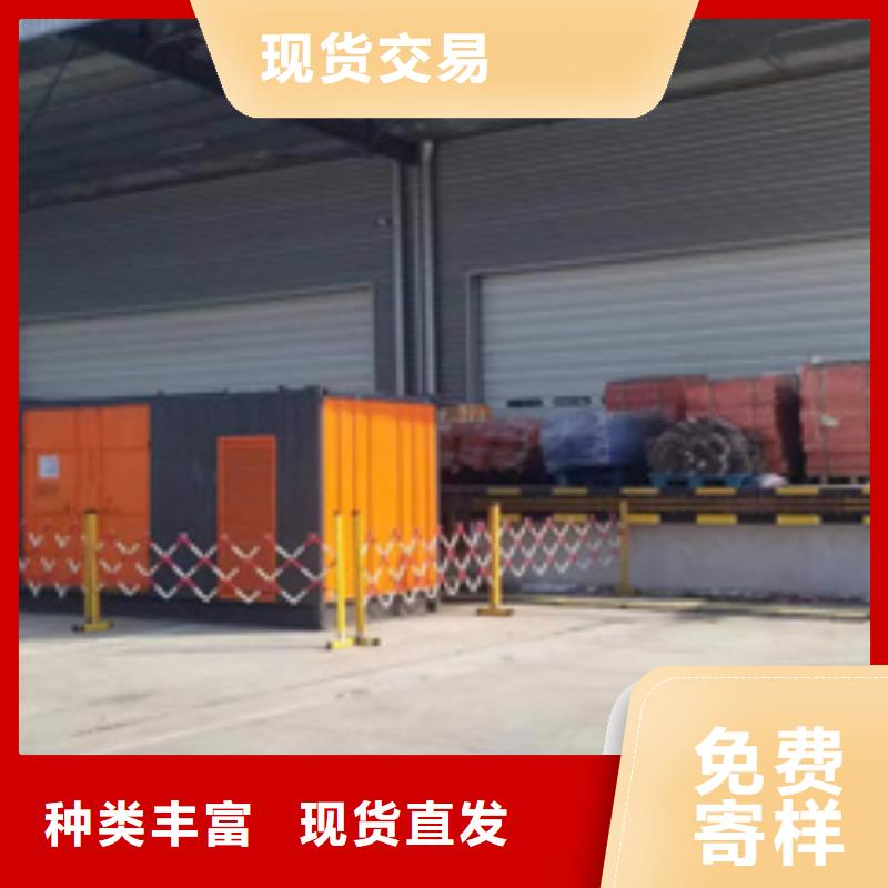 应急电源车出租并机并网