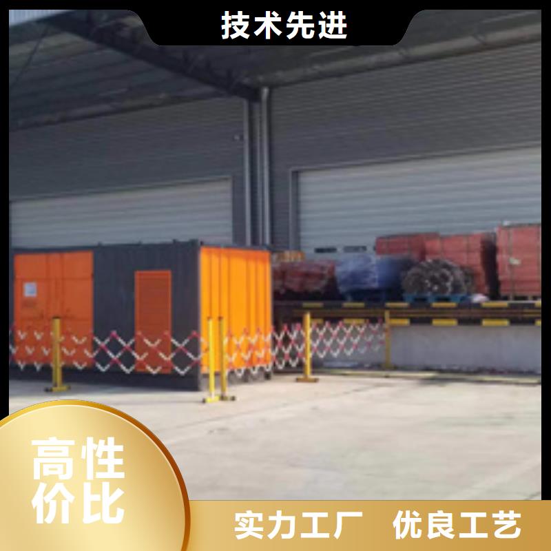 出租UPS电源