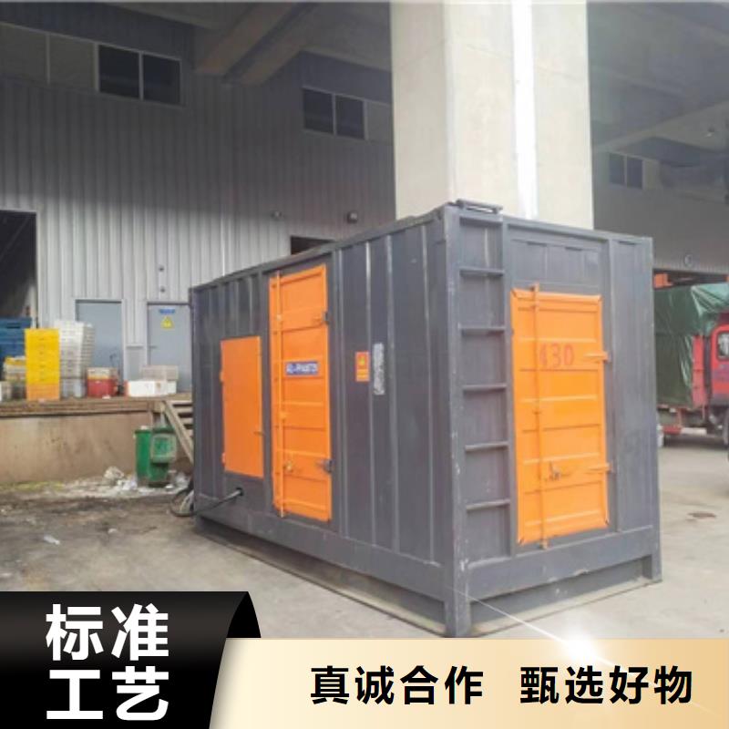 柴油發(fā)電機出租