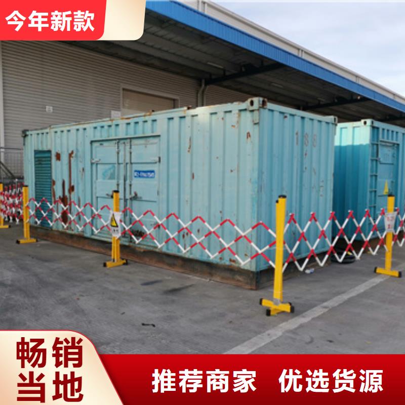 出租柴油發(fā)電機