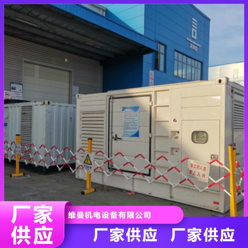 35KV發(fā)電機(jī)出租-實體廠家質(zhì)量放心