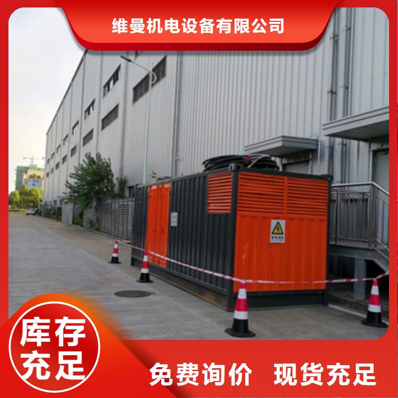 临时变电站出租发货快包运费