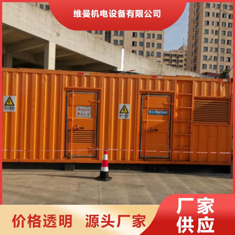 1000千瓦發(fā)電機(jī)出租并機(jī)并網(wǎng)