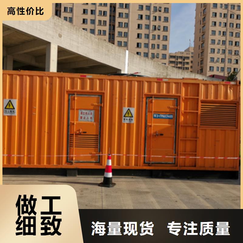 发电机出租包运费