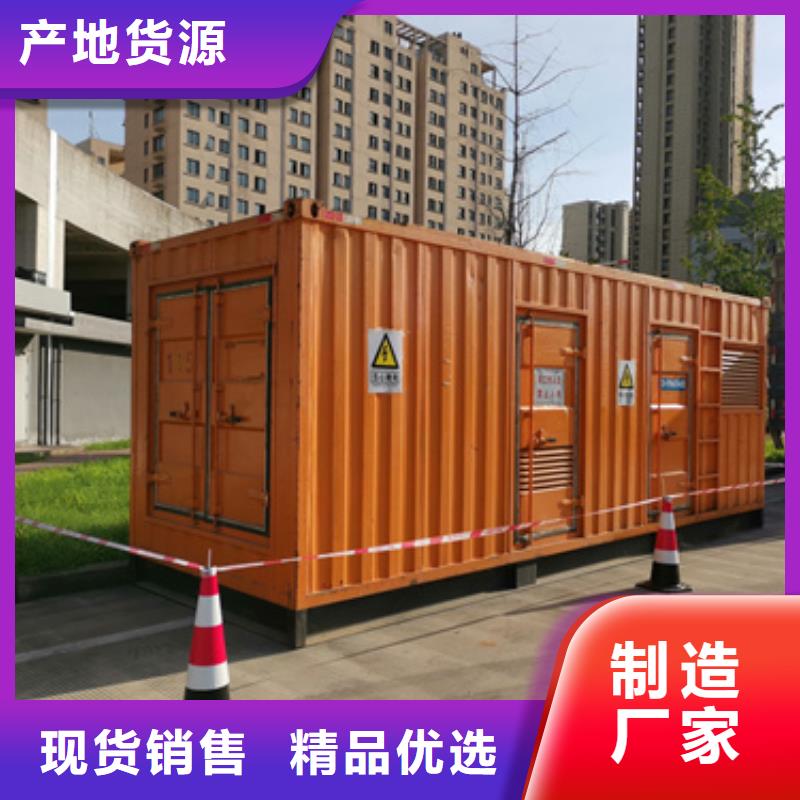 電源車租賃品質(zhì)保證現(xiàn)貨供應(yīng)