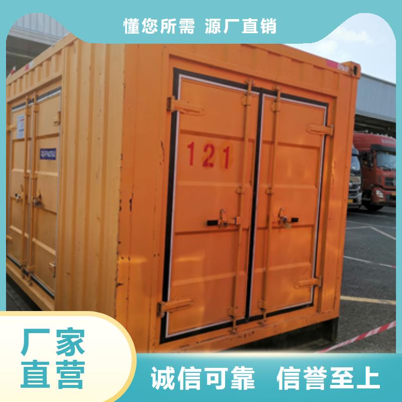 出租UPS電源