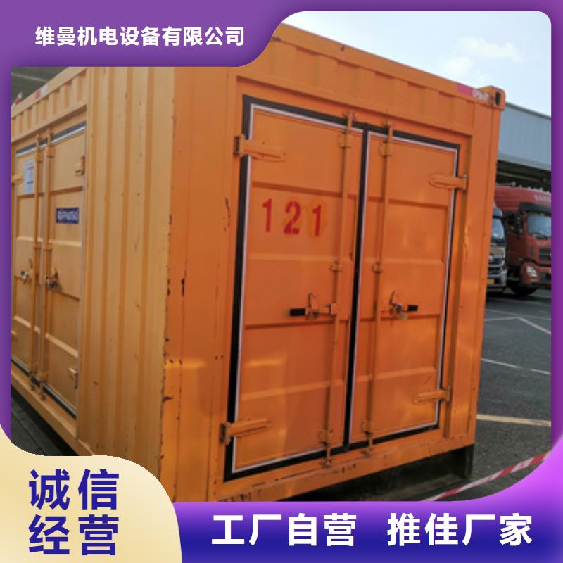35KV變壓器租賃可并機(jī)并網(wǎng)