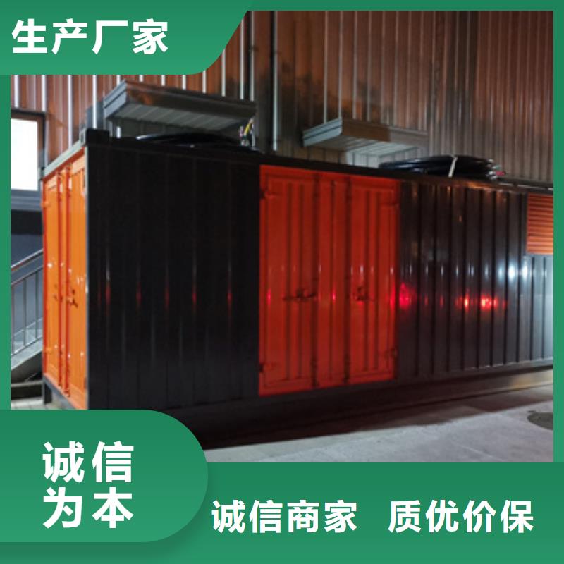 发电机出租包运费