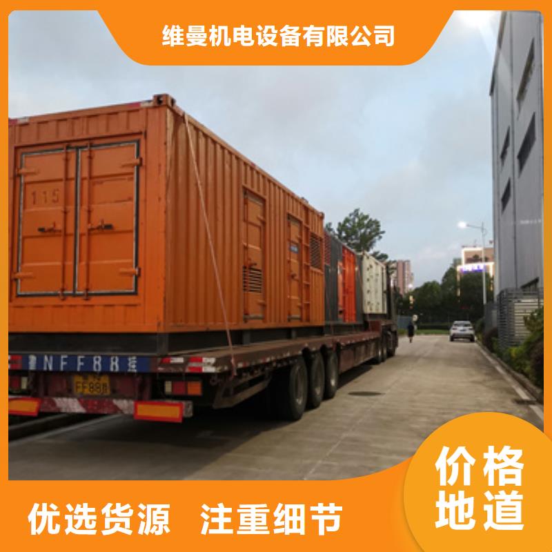 100KW发电车出租并机并网